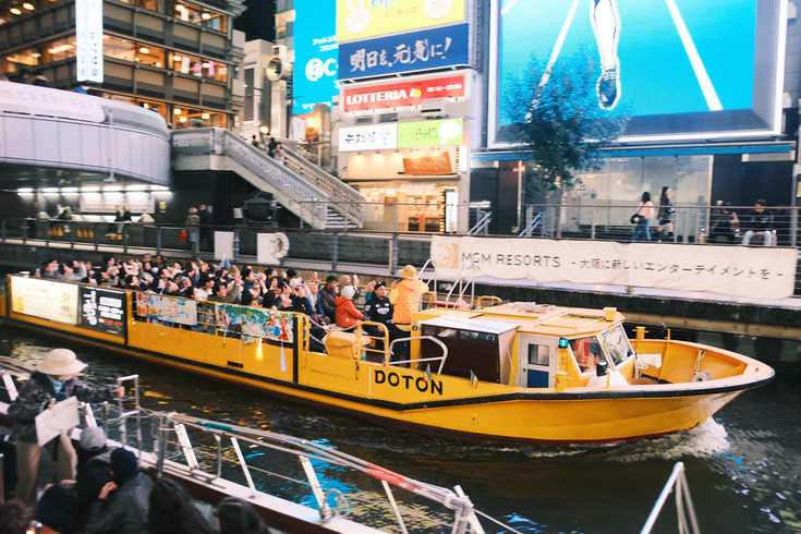 città di osaka giappone