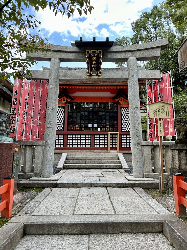 Tokyo destinazioni matthma experience travel designer