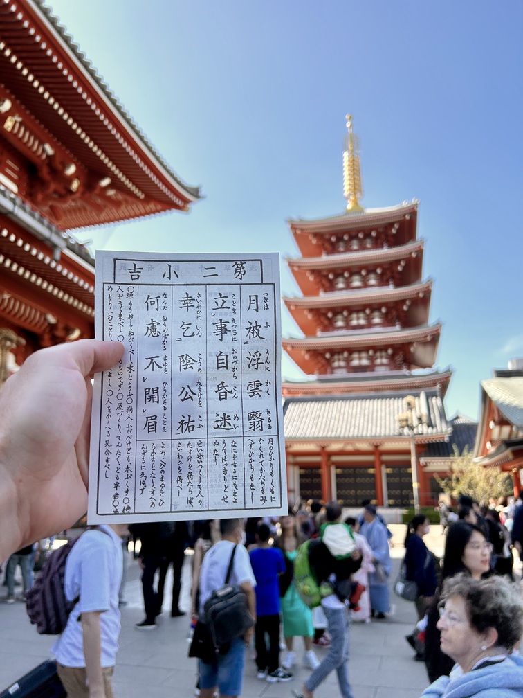 Giappone tokyo senso-ji destinazioni matthma experience travel designer